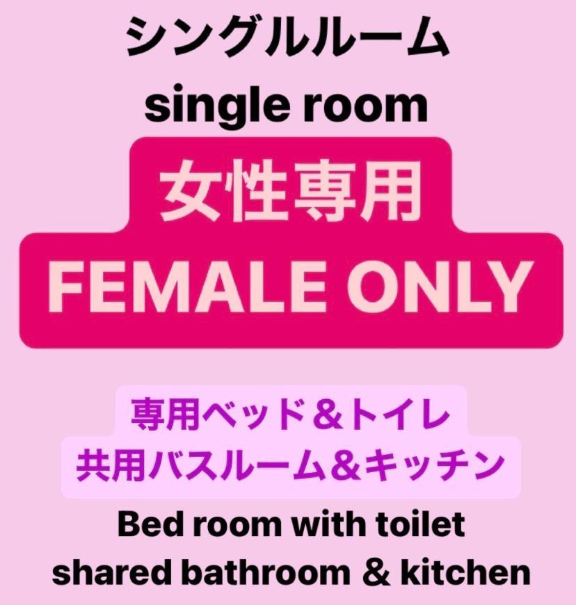 Palette Takashimadaira Apartment Tokyo Bagian luar foto